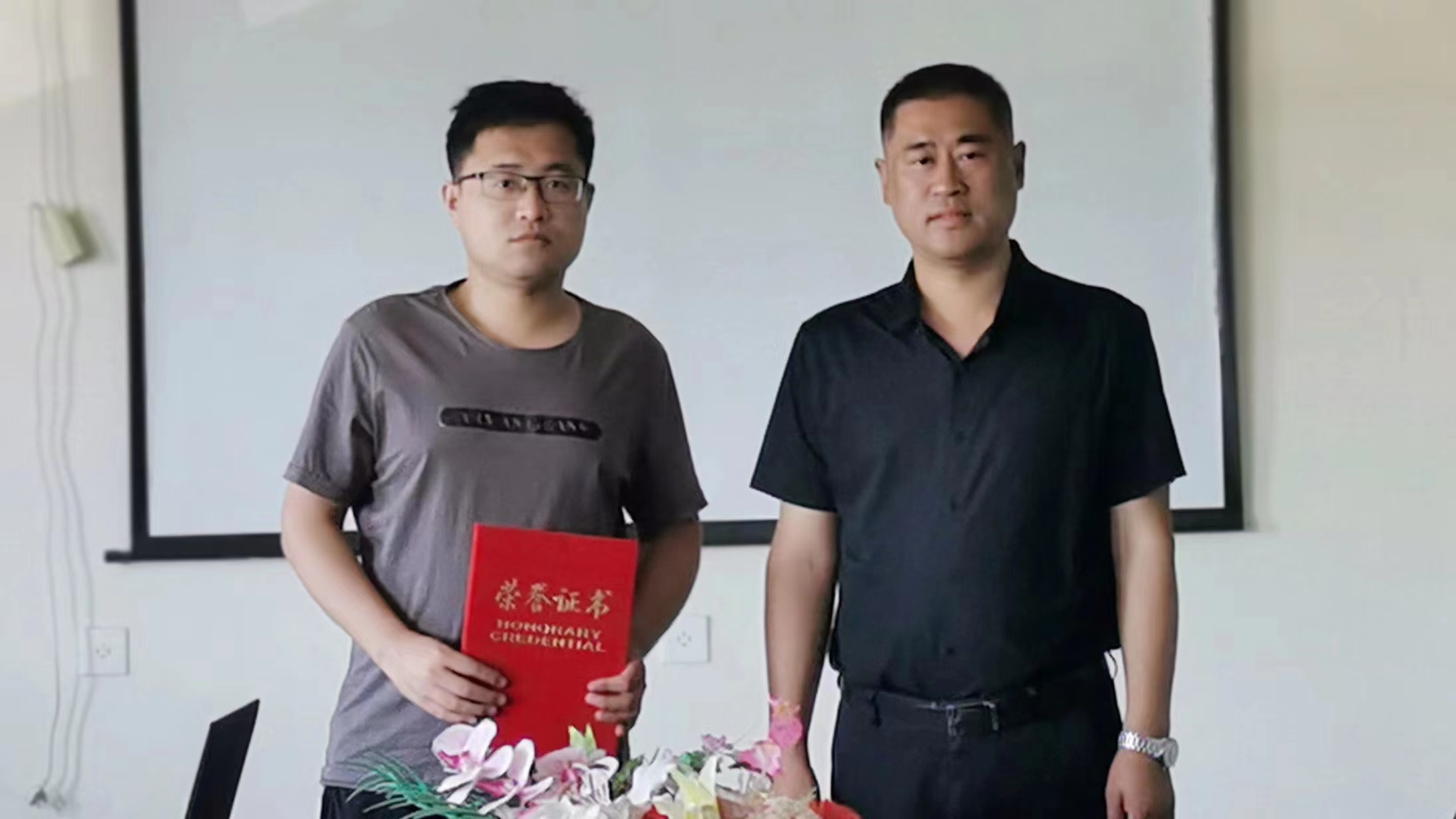 天津恒运能源集团旗下农业产业百枣纲目集团召开表彰大会