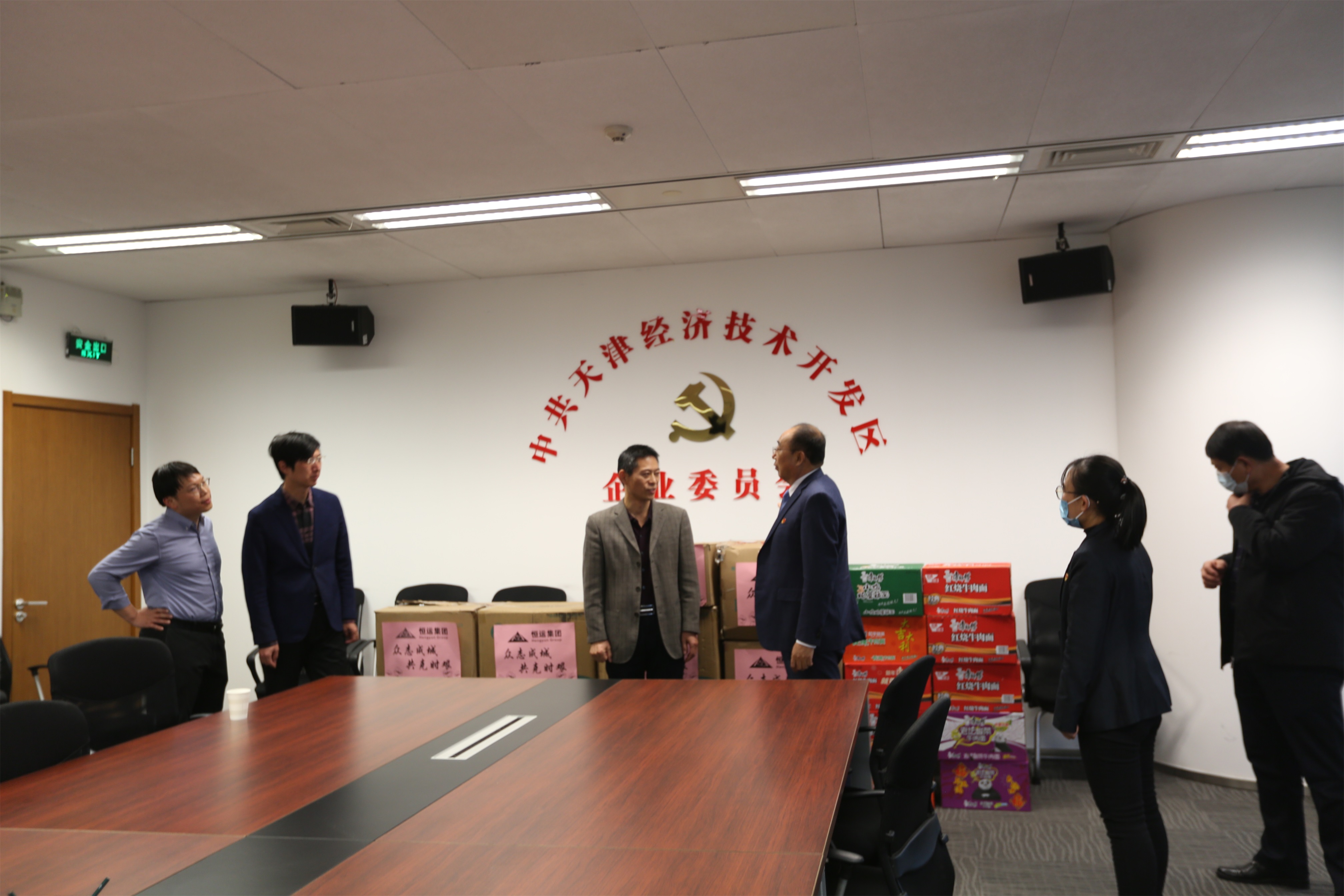 暖心物资送一线 众志成城抗疫情 ——天津恒运能源集团党支部为防疫一线人员送去物资