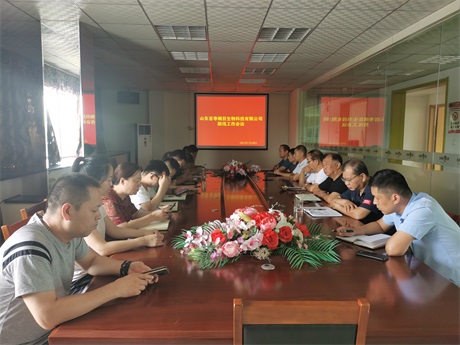 天津恒运能源集团旗下农业产业山东百枣纲目组织召开紧急防汛工作会议