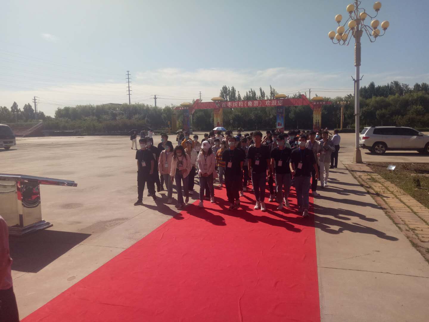 山东齐鲁大学师生走进百枣纲目（集团）参观