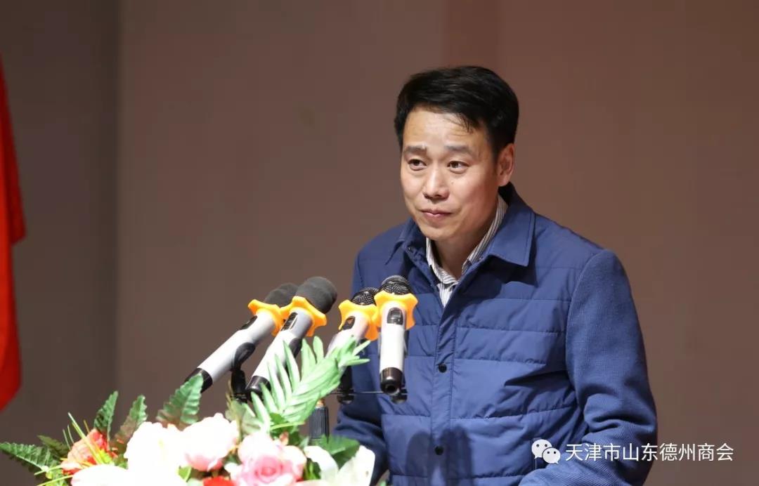 天津市德州商会六处成立揭牌仪式圆满举行