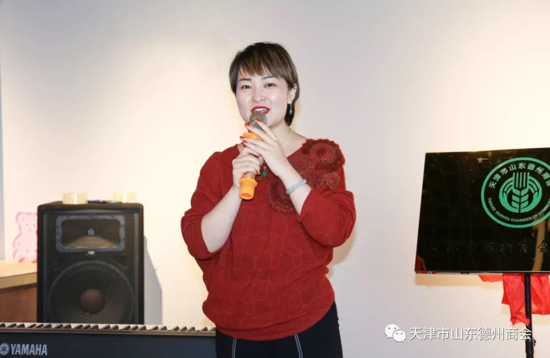 天津市德州商会商学院成立暨开班仪式在大声音乐举行