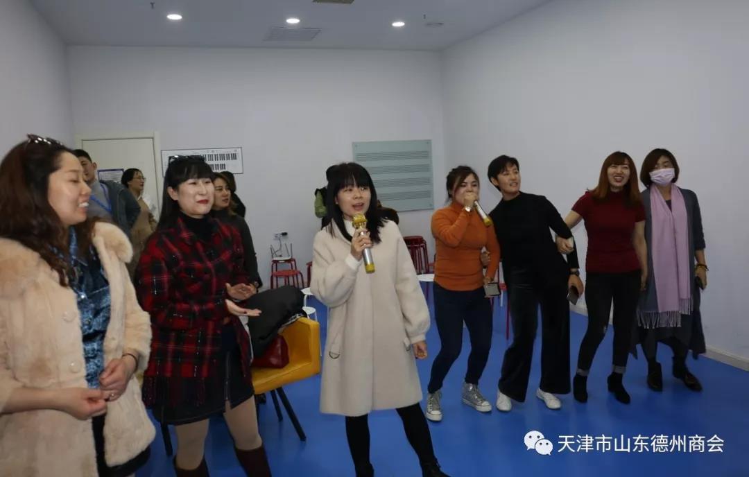 天津市德州商会商学院成立暨开班仪式在大声音乐举行