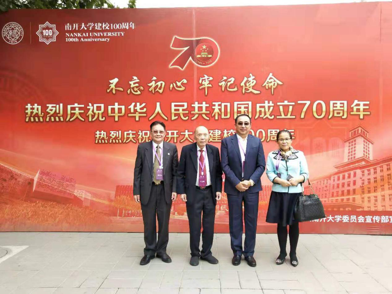 恒运能源集团董事局主席李长云受邀参加南开大学建校100周年校庆