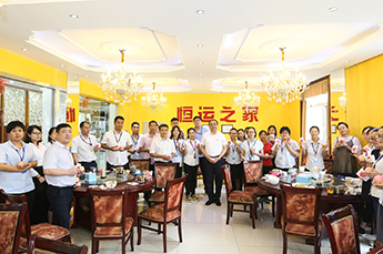 相聚中秋 情系恒运