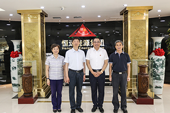 全国工商联副主席 市政协副主席 市工商联主席 黎昌晋领导一行莅临恒运能源集团考察调研