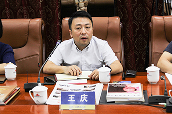 强强联合 合作共赢 郎酒股份走进恒运能源集团交流会