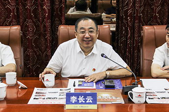 强强联合 合作共赢 郎酒股份走进恒运能源集团交流会