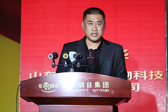 恒运能源集团旗下农业产业百枣纲目(集团) 年度总结大会暨新春联欢晚会在百枣召开