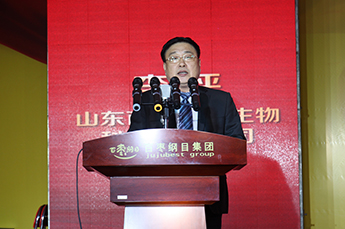 恒运能源集团旗下农业产业百枣纲目(集团) 年度总结大会暨新春联欢晚会在百枣召开