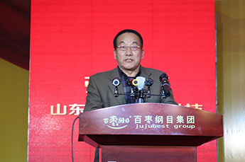 恒运能源集团旗下农业产业百枣纲目(集团) 年度总结大会暨新春联欢晚会在百枣召开