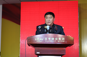 恒运能源集团旗下农业产业百枣纲目(集团) 年度总结大会暨新春联欢晚会在百枣召开