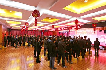 同心同行 知恩感恩 恒运能源集团举行2019员工父母春节慰问金发放仪式