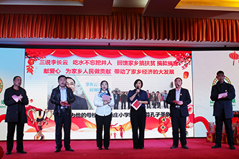 回顾2018 展望2019 恒运能源集团年度总结大会暨2019年新春联欢晚会在集团总部召开