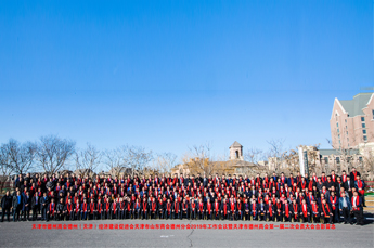 定信念谋发展 抢抓机遇再出发 天津市德州商会德州（天津）经济建设促进会天津市山东商会德州分会2019年工作会议暨第一届第二次会员大会工作会议隆重召开