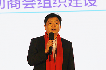 定信念谋发展 抢抓机遇再出发 天津市德州商会德州（天津）经济建设促进会天津市山东商会德州分会2019年工作会议暨第一届第二次会员大会工作会议隆重召开