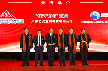 定信念谋发展 抢抓机遇再出发 天津市德州商会德州（天津）经济建设促进会天津市山东商会德州分会2019年工作会议暨第一届第二次会员大会工作会议隆重召开