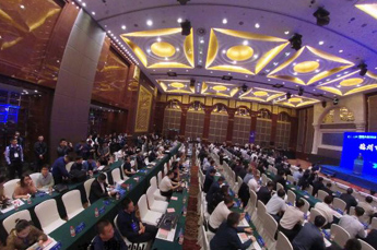 儒商家园 尚德之州 天津德州商会会长、恒运能源集团董事局主席李长云作为商会代表受邀参加儒商大会2018“儒商家园 尚德之州”双招双引恳谈会