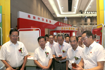 第30届中国乐陵金丝小枣文化旅游节 2018山东(乐陵)红枣暨健康食品产业博览会开幕式