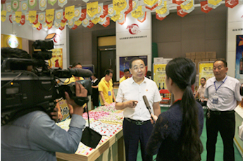 第30届中国乐陵金丝小枣文化旅游节 2018山东(乐陵)红枣暨健康食品产业博览会开幕式