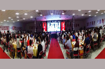 2018年第七届山东(乐陵)红枣健康产业博览会暨第六届百枣纲目(集团)新品发布会圆满落幕