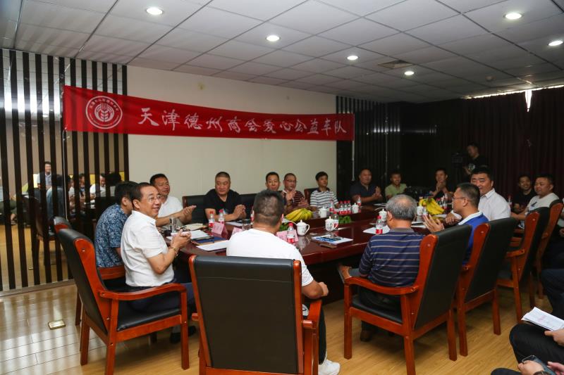 凝心聚力展风采 团结协作谱新篇 -- 热烈祝贺天津市德州商会秘书一处成立