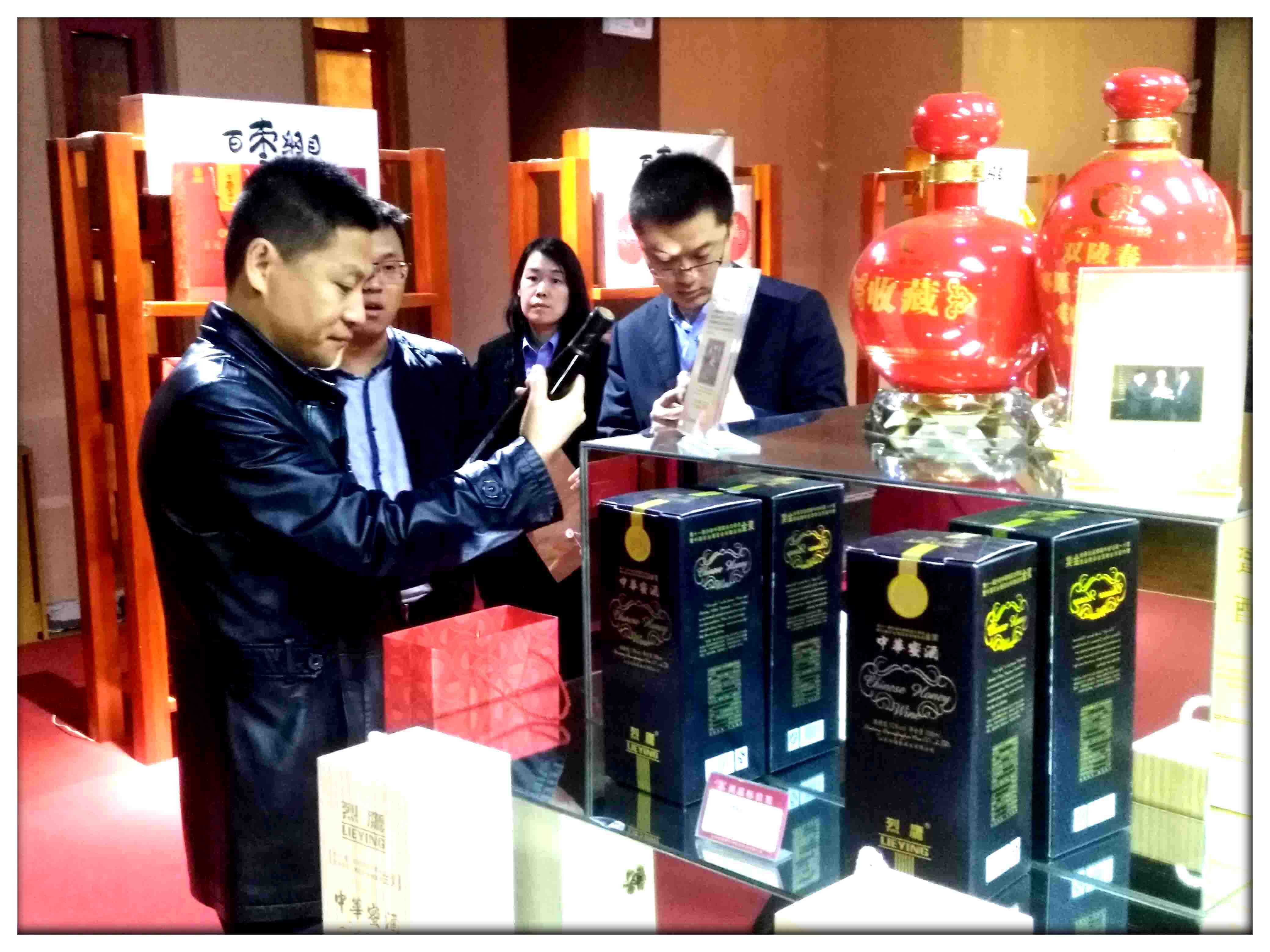 京博商联商贸有限公司总经理张新城一行到恒运集团旗下农业企业百枣纲目（集团）参观考察