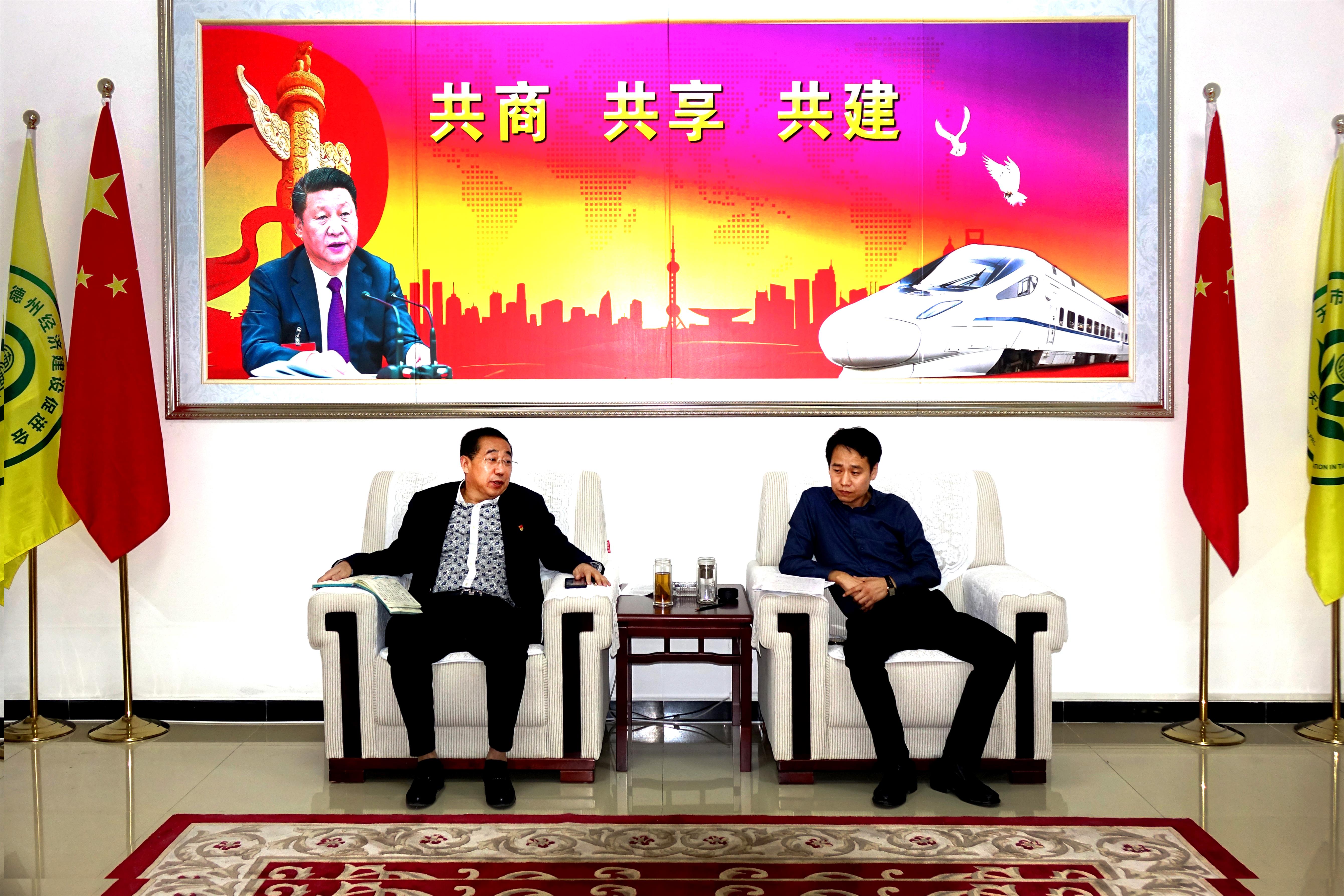 天津市山东德州商会会长、恒运能源集团董事局主席李长云组织召开商会第一届一次会长会议