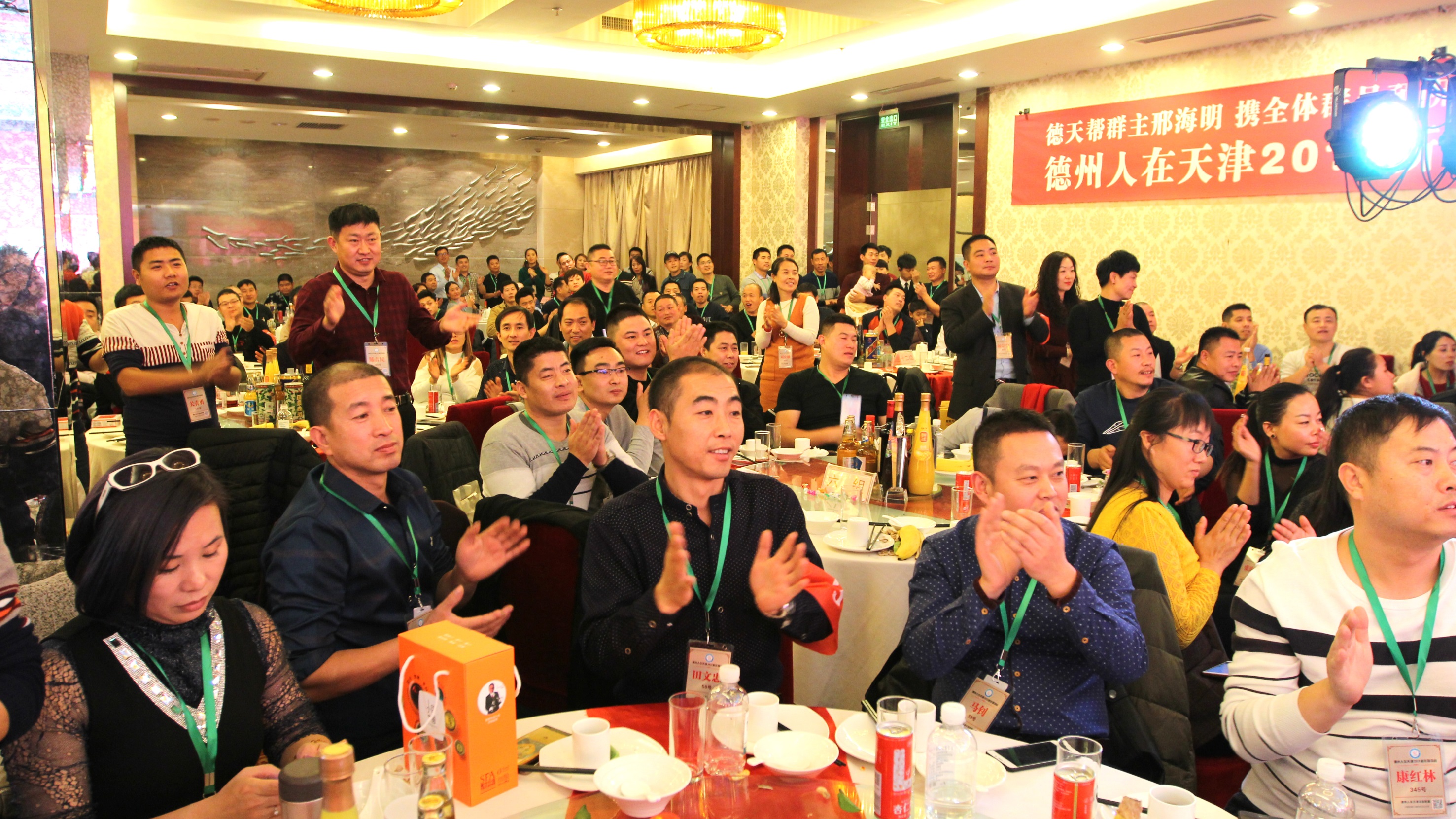 合作发展 共赢未来 德州（天津）经济建设促进会会长、恒运能源集团董事局主席李长云 受邀参加德州人在天津互助联盟2018迎新春联谊活动并接受采访