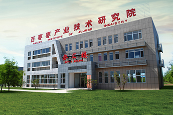 山东百枣纲目生物科技有限公司被受权使用“厚道鲁商”许可