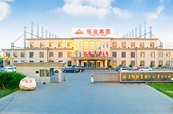 恒运能源集团蝉联“2017天津企业100强”位列光荣榜第39