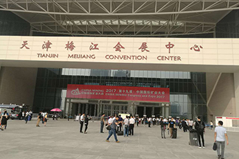 恒运能源集团受邀参加“一带一路”背景下中蒙两国多元化领域合作高峰论坛