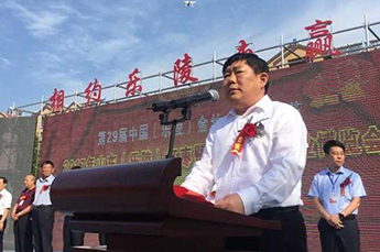 相约乐陵 枣赢未来 枣博会现场百枣纲目（集团）展位客商云集