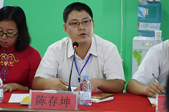 百枣纲目红枣产业发展论坛在博物馆4+3展厅召开