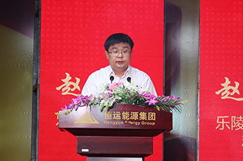 共享枣博盛会 携手再创佳绩 热烈庆祝2017中国（乐陵）金丝小枣文化节 暨第五届百枣纲目（集团）新品发布会圆满成功