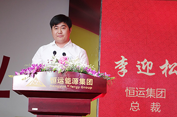 共享枣博盛会 携手再创佳绩 热烈庆祝2017中国（乐陵）金丝小枣文化节 暨第五届百枣纲目（集团）新品发布会圆满成功