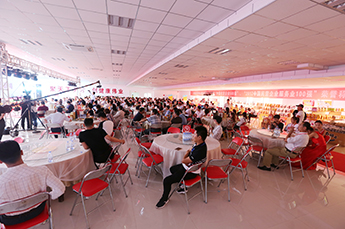 共享枣博盛会 携手再创佳绩 热烈庆祝2017中国（乐陵）金丝小枣文化节 暨第五届百枣纲目（集团）新品发布会圆满成功