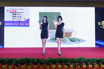 第29届中国（乐陵）金丝小枣文化节 暨第五届百枣纲目（集团）新品发布会第一场活动圆满结束 百枣纲目（集团）大型经销商、采购商主场