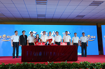 第29届中国（乐陵）金丝小枣文化节 暨第五届百枣纲目（集团）新品发布会第一场活动圆满结束 百枣纲目（集团）大型经销商、采购商主场