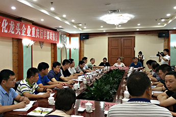 百枣纲目（集团）受邀参加“省农业产业化龙头企业重庆行”活动