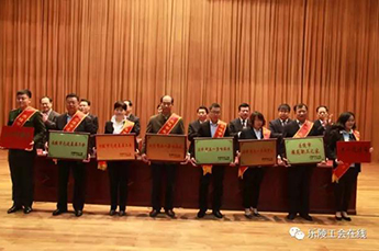 恒运能源集团旗下农业企业百枣纲目(集团) “五一”劳动节荣获两殊荣