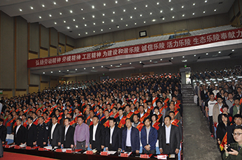 恒运能源集团旗下农业企业百枣纲目(集团) “五一”劳动节荣获两殊荣