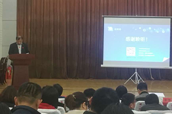 恒运能源集团旗下农业企业百枣纲目(集团) 受邀参加德州市“人才政策进企业”宣讲活动