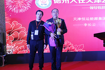 搭建友谊桥梁 促进德津发展 德州（天津）经济建设促进会会长、恒运能源集团董事局主席李长云受邀参加德州人在天津互助联盟活动并接受采访