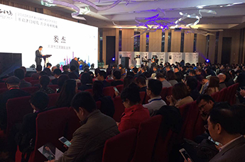 恒运能源集团董事局主席李长云受邀参加全国企业家论坛 暨天津岛邻机构成立大会