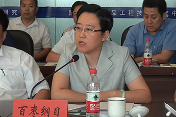 恒运能源集团旗下农业企业山东百枣纲目作为企业代表参加“进企业、解难题、促发展”座谈会