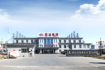 热烈庆祝恒运能源集团再度荣膺2016天津企业100强(位列第42位)