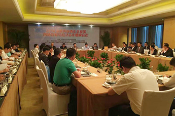 全国人大副委员长、民进中央主席严隽琪出席2016海峡两岸青年企业家创新发展与经济合作圆桌会议恒运能源集团执行副总裁郭艳受邀参加