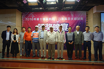 年第十四届恒运•三友高尔夫邀请赛隆重举办