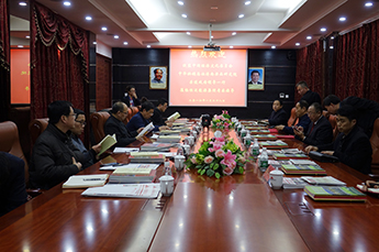 欧盟中国经济文化委员会、中华供销总社济南果品研究院、乐陵市政府一行莅临恒运能源集团考察指导